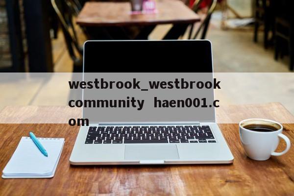 westbrook_westbrook community haen001.com